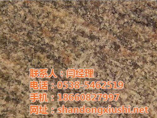 地方产花岗岩,菏泽花岗岩,京华石材(查看  园林花岗岩  园路花岗岩
