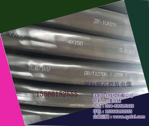 漳州电缆,中力线缆,矿物电缆  电焊机电缆  低压耐火电缆