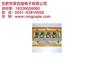 合肥荣测捷_宣城过炉治具_玻纤过炉治具