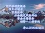 代写投标书会写投标书.....娄底维稳可研节能申报中心