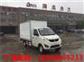 福田伽途雪糕冷藏车参数