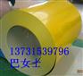 首钢彩涂卷 品种多样 量大从优
