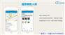 长沙CRM软件,长沙旺誉,移动销售CRM