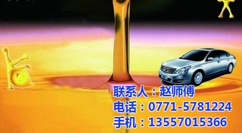 鹏飞汽修店_西乡塘区汽车机油_京东商城汽  什么汽车机油好  世界汽车机油排名  京东商城汽车机油