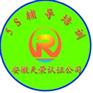 合肥SC食品生产许可哪里办理？