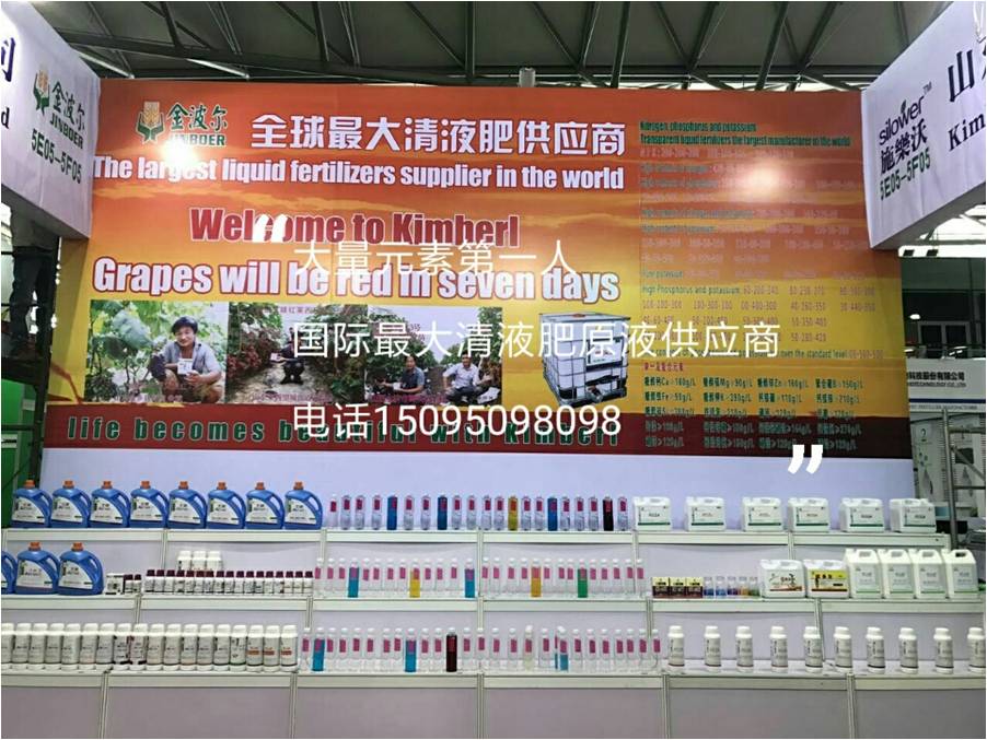 山东金波尔厂家生产糖醇锌原液并提供代加工 金波尔糖醇&nbsp;&nbsp;糖醇锌供应&nbsp;&nbsp;液体糖醇螯合锌原液&nbsp;&nbsp;糖醇锌厂家加工定制