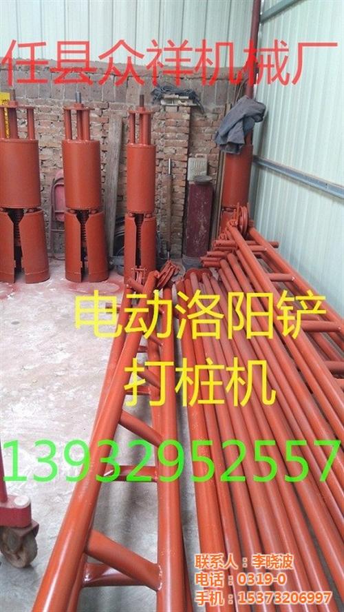 河南洛阳铲打桩机厂家、洛阳铲打桩机、众祥  机动洛阳铲打桩机  洛阳铲打桩机型号