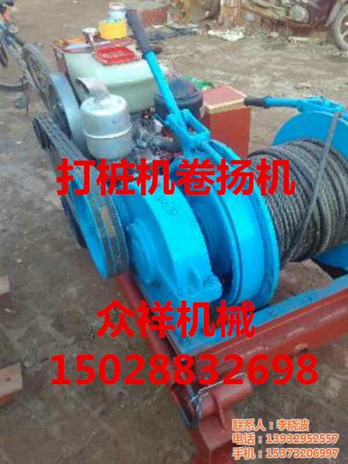 众祥机械_地基打桩机_地基打桩机手机版  地基打桩机厂家  地基打桩机搜索