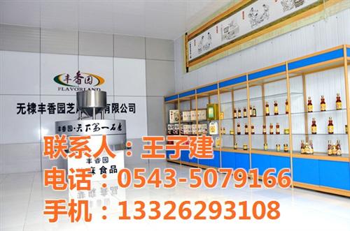小磨香油、丰香园芝麻食品、出口小磨香油生  小磨香油生产厂  出口小磨香油生产