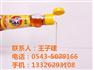 丰香园芝麻食品,小磨香油,小磨香油加工