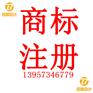 个人如何申请注册商标，需要哪些材料