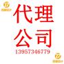 嘉兴注册公司的具体步骤