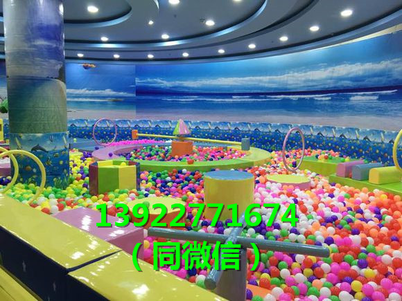 珠海开儿童乐园咋样厂家报价多少钱一平方米好做吗  珠海淘气堡  新型儿童乐园加盟  淘气堡厂家