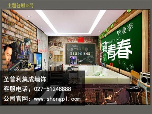 欧雅庭,集成墙饰新装修,欧雅庭集成墙饰效&nbsp;&nbsp;欧雅庭集成墙饰产&nbsp;&nbsp;欧雅庭集成墙饰5