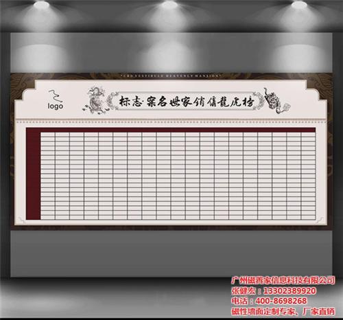 文化墙_磁善家_文化墙定制  公司员工文化墙  企业文化墙制作