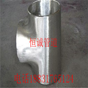 不锈钢等径三通厂家 质量上乘&nbsp;&nbsp;等径三通价格&nbsp;&nbsp;不锈钢三通厂家