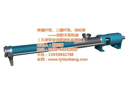 微型螺杆泵|微型螺杆泵|【天泵机械】(查&nbsp;&nbsp;微型螺杆泵工作原&nbsp;&nbsp;微型螺杆泵配件
