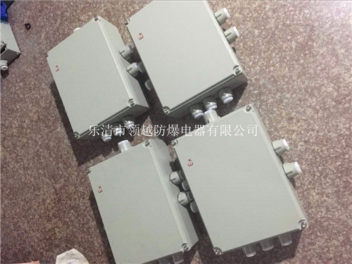 铝合金防爆端子接线箱 防爆接线端子箱 防爆分线箱