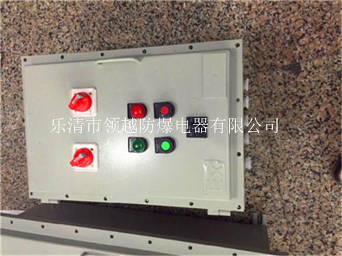 防爆机旁风机启停控制箱 防爆风机启停按钮 防爆开关箱