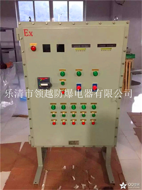 燃气锅炉房防爆控制柜 粉尘防爆控制柜 户外防爆配电柜