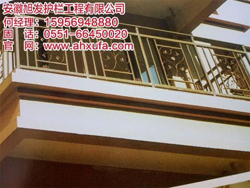 滁州阳台护栏|安徽旭发|锌钢阳台护栏  阳台护栏报价