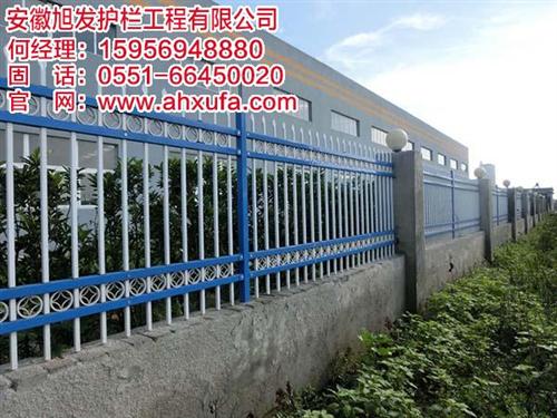 合肥围墙护栏_安徽旭发_围墙护栏  围墙护栏价格  锌钢围墙护栏