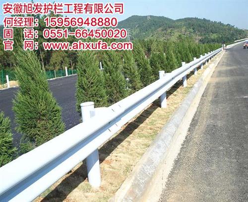 波形护栏多少钱一米,合肥波形护栏,安徽旭  波形护栏板  防撞波形护栏