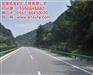 安徽旭发_六安波形护栏_防撞波形护栏