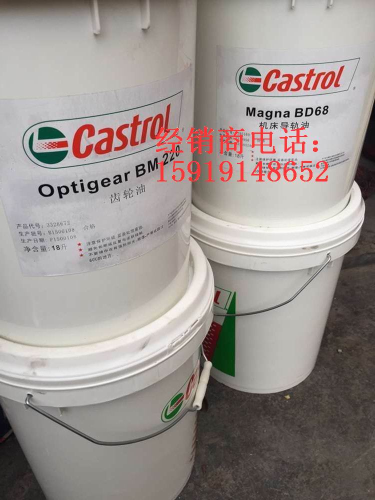 嘉实多机床导轨油Magnaglide D 32 68 220  Magnaglide D32  Magnaglide D68