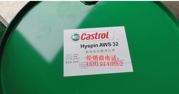供应嘉实多Hyspin AWS 32 46高性能抗磨液压油  嘉实多Hyspin AWS 46  嘉实多46抗磨液压油