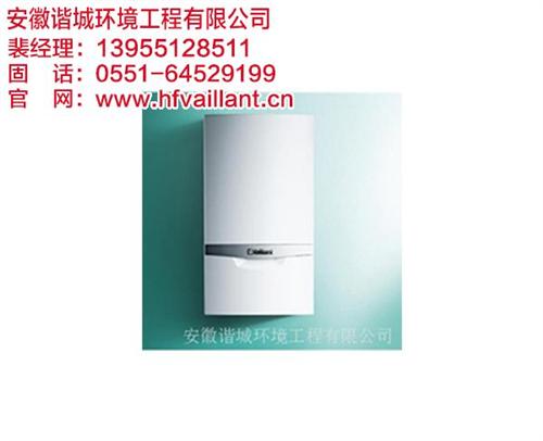 威能锅炉价格_合肥锅炉_安徽谐城(图)  威能供暖锅炉  威能锅炉专卖店