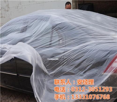 遮蔽膜_永厚昌盛工贸_喷涂遮蔽膜  汽车喷漆遮蔽膜