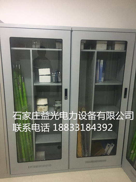 国标尺寸电力安全工具柜{防尘安全工具柜} 除湿工具柜 绝缘工具柜