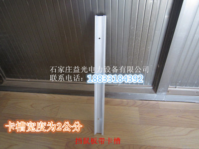 美观不锈钢反光挡鼠板供给厂家 防鼠板批发 门挡板