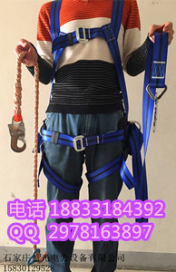 耐老化双挂点安全带批发 定做双钩安全带&nbsp;&nbsp;五点式安全带&nbsp;&nbsp;单挂点安全带