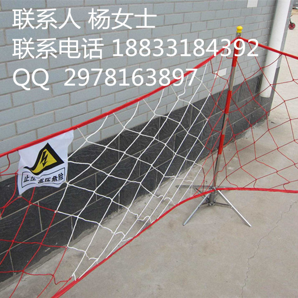 定做加粗绳安全小旗绳 警示标语安全小旗&nbsp;&nbsp;安全围网&nbsp;&nbsp;安全支架