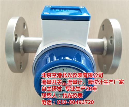 消防水用流量开关、空港北光、北京消防水用  北京消防水用流量