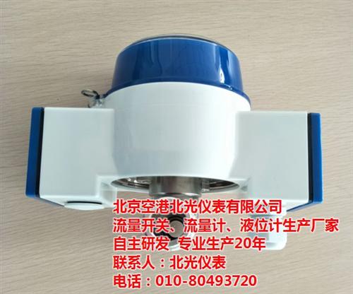 北京消防水用流量开关多少钱|消防水用流量  专业生产消防水用
