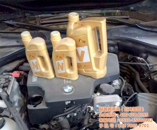 巴中变速箱油|耐润诚招代理|01j变速箱  01j变速箱 油  01j变速箱油位  140变速箱油封