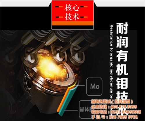 汕尾车用润滑油_耐润诚招代理_埃索车用润  埃索车用润滑油  天然气车用润滑油  车用润滑油 商