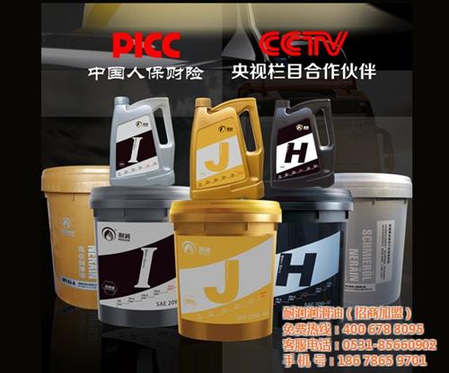 柴油机油_耐润批发招商_cd 15w40  10w40柴油机  4100柴油机油