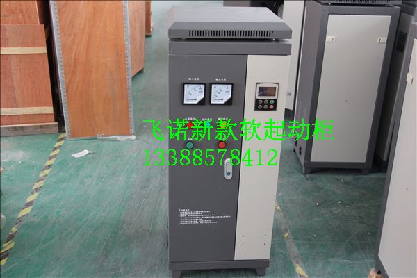厂家直销一拖三软起动柜75kW 在线式软启动