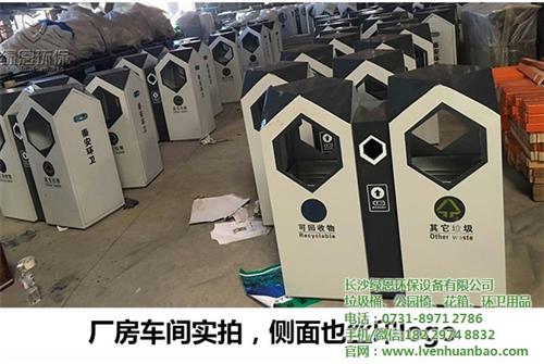 公园垃圾桶,泸溪垃圾桶,绿恩环保(多图) 品质垃圾桶 分类垃圾桶