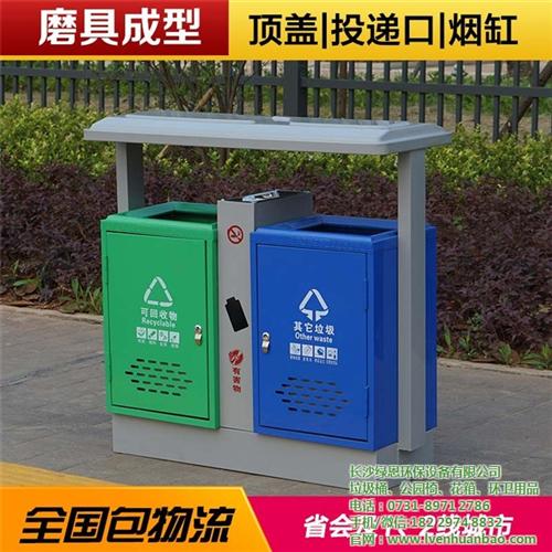 省会垃圾桶_芷江垃圾桶_绿恩环保(多图)  街道垃圾桶  小区垃圾桶