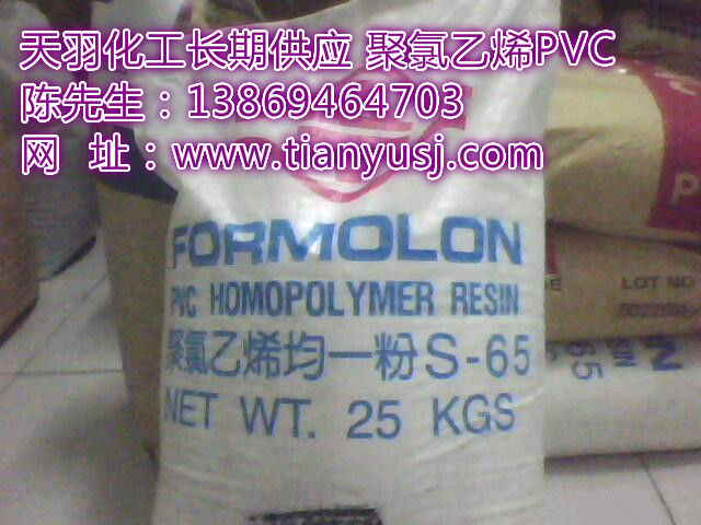 中低粘度PVC PR-F 优异的脱模性 发泡制品专用PVC  中低粘性  脱模性优异