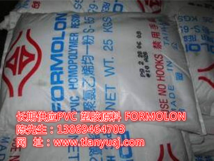 中低粘度PVC PR-F 优异的脱模性 发泡制品专用PVC  中低粘性  脱模性优异