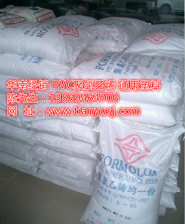 中低粘度PVC PR-F 优异的脱模性 发泡制品专用PVC  中低粘性  脱模性优异