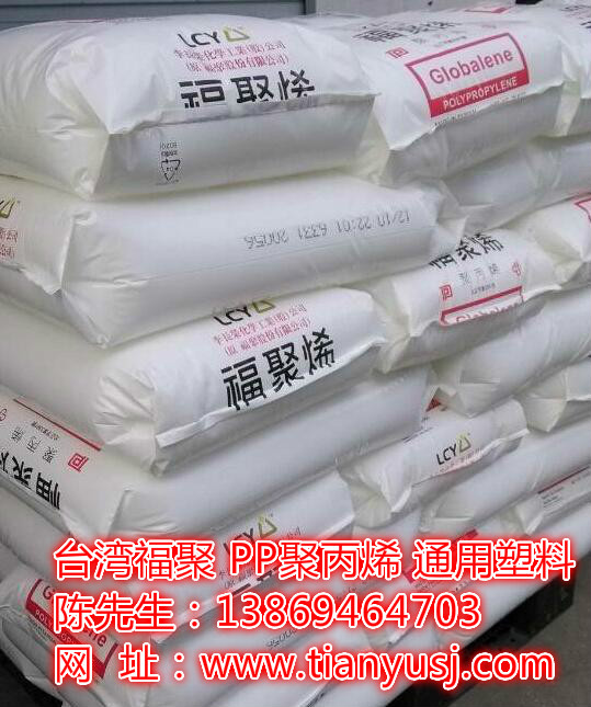 PP软胶 PT262 PP均聚物 抗静电性能