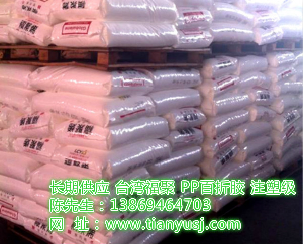 PP软胶 PT262 PP均聚物 抗静电性能
