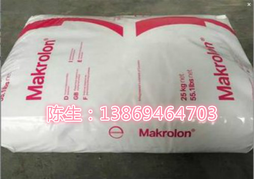 Makrolon 2856 食品接触PC 中等粘度 容易释放  食品级  科思创PC  PC透明胶料